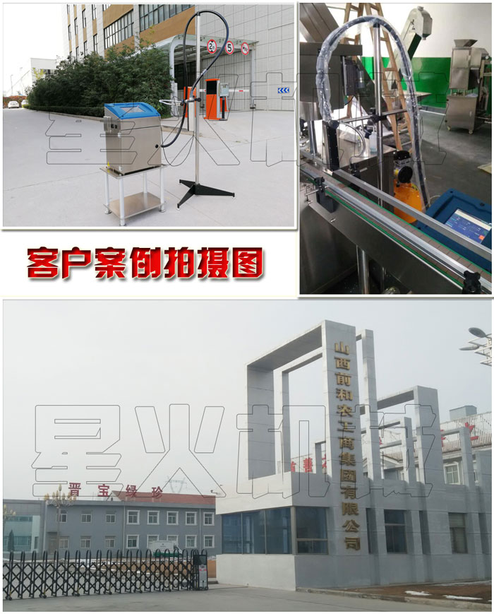 激光打碼機在瓶裝油類生產(chǎn)線的應(yīng)用客戶案例